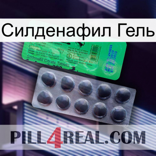 Силденафил Гель new04